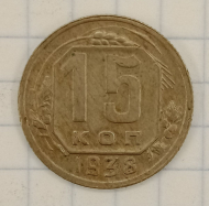 15 ������ 1938
