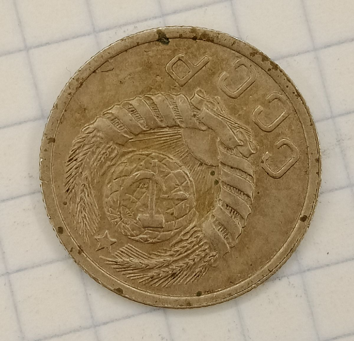 15 ������ 1938
