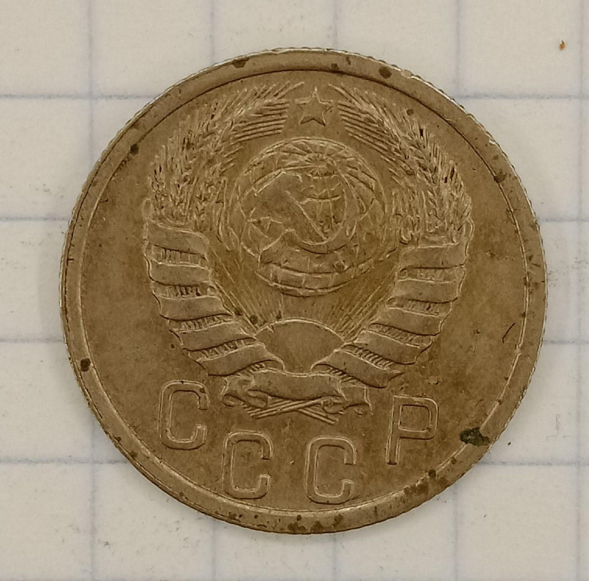 15 ������ 1938
