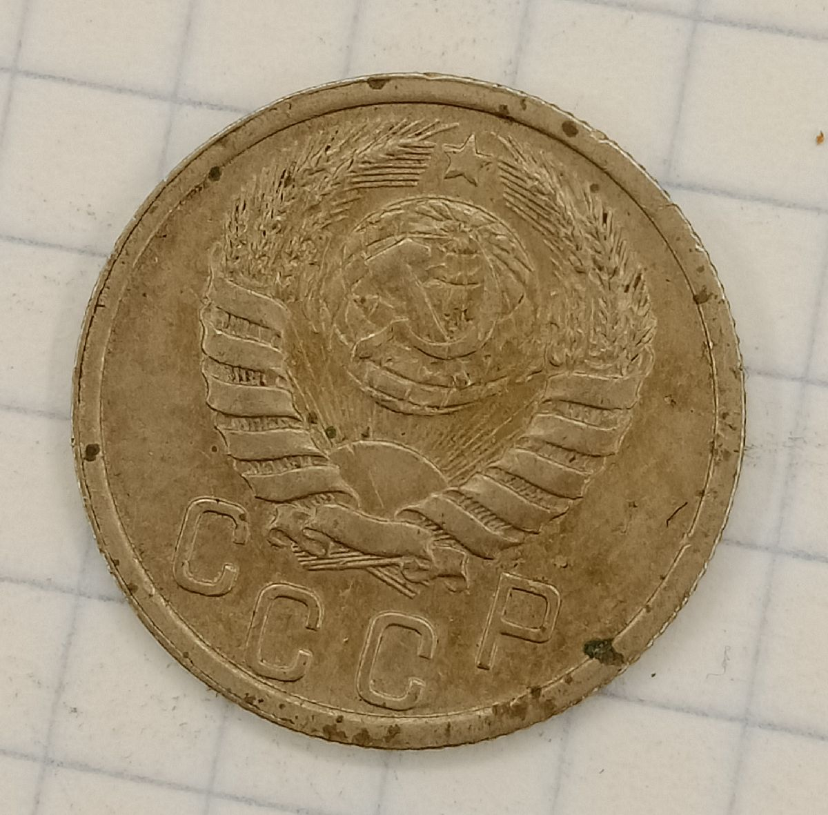 15 ������ 1938
