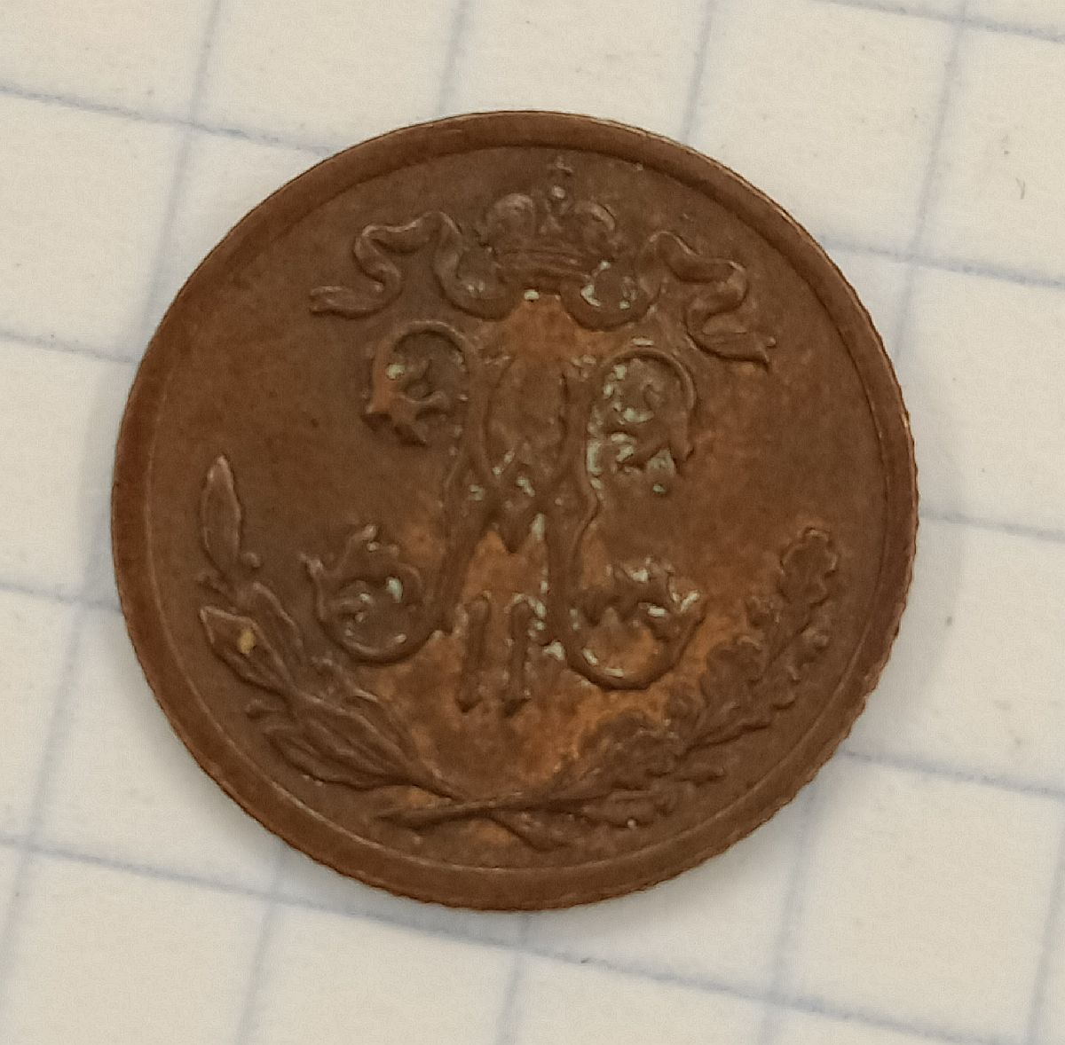 1/2 ������� 1899 ���
