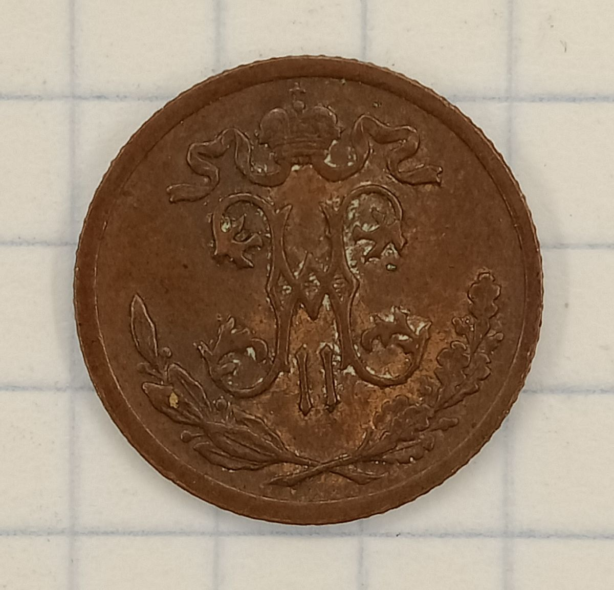 1/2 ������� 1899 ���

