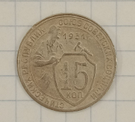 15 ������ 1931
