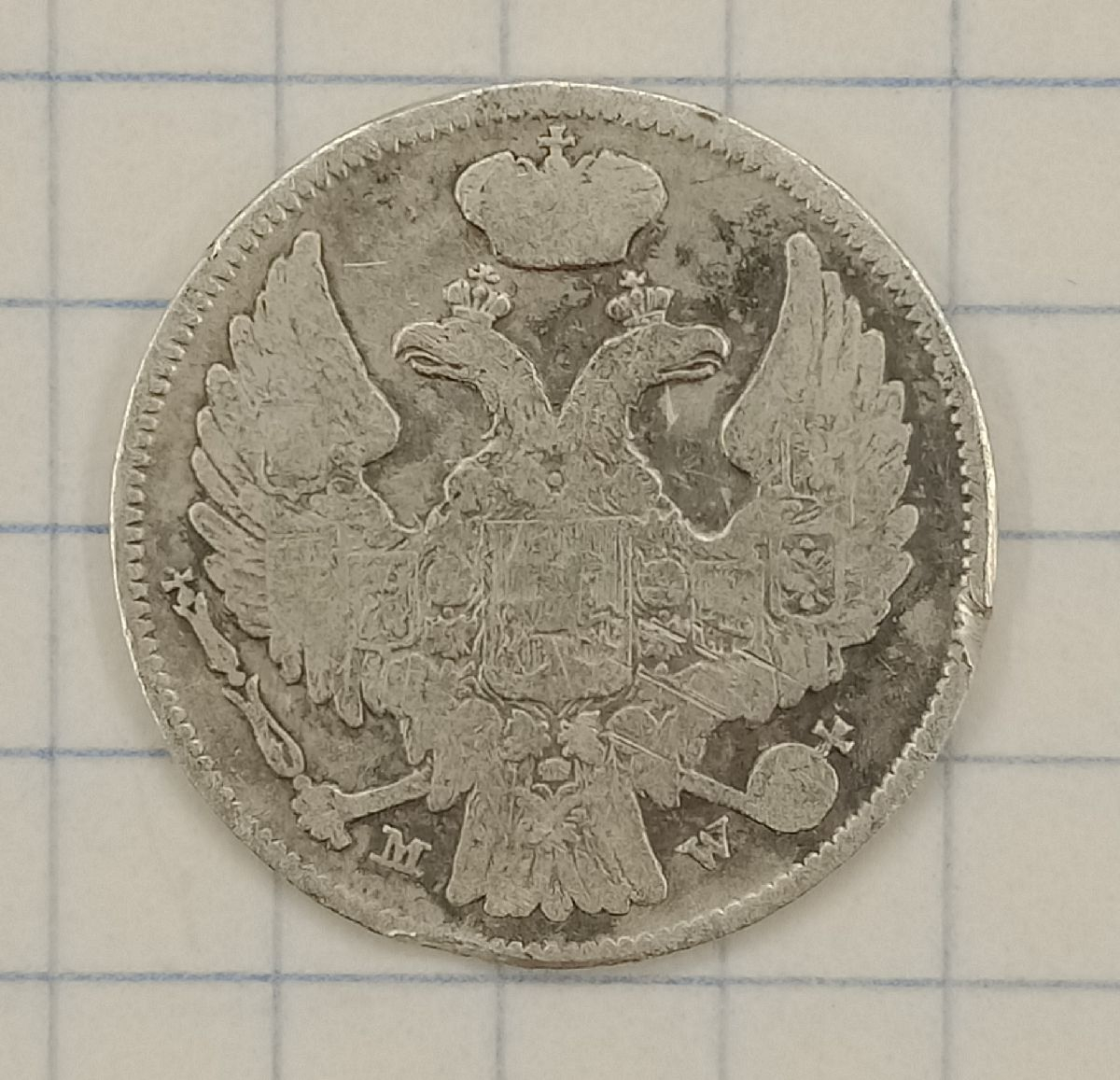 15 ������-1 ������ 1839 �W

