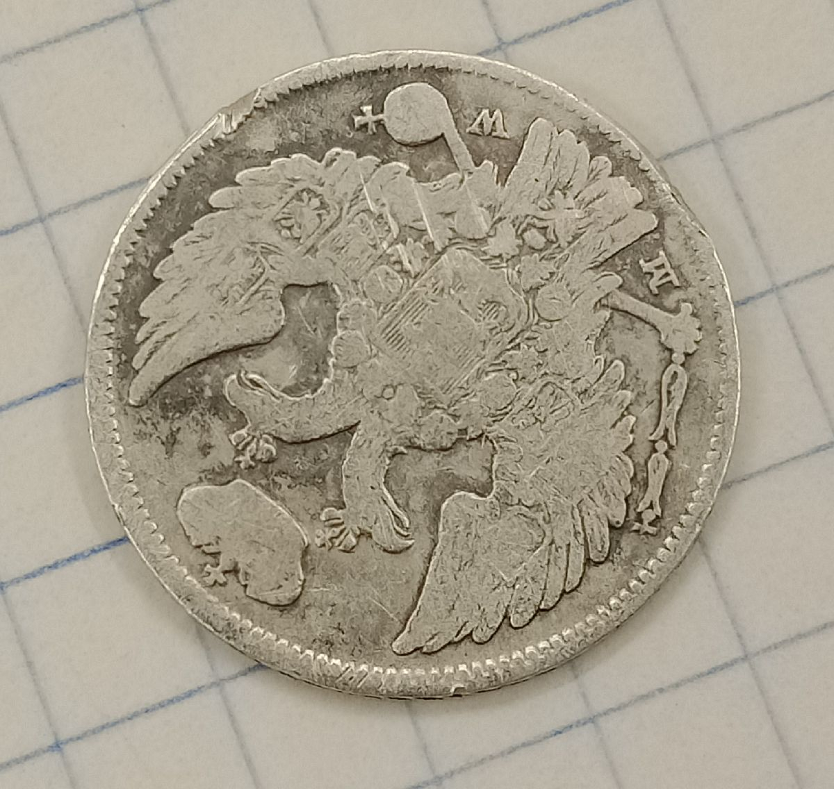 15 ������-1 ������ 1839 �W
