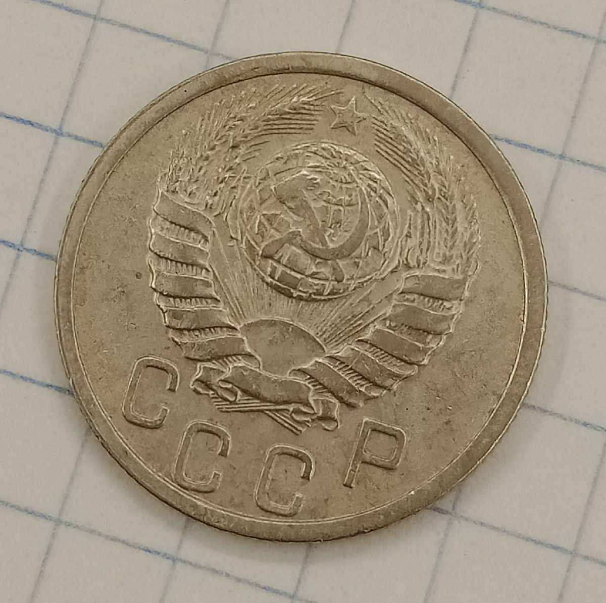 15 ������ 1941
