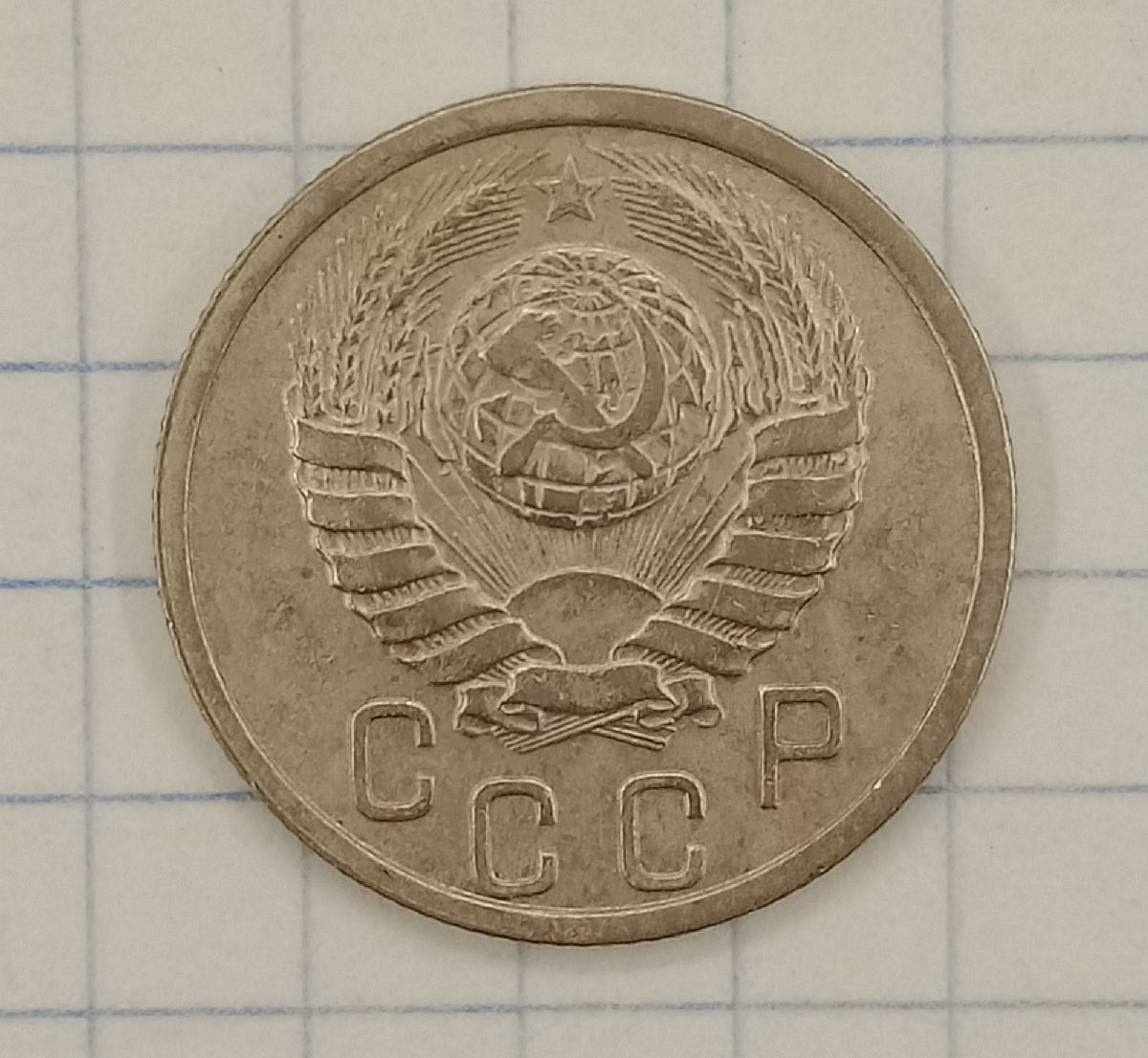 15 ������ 1941
