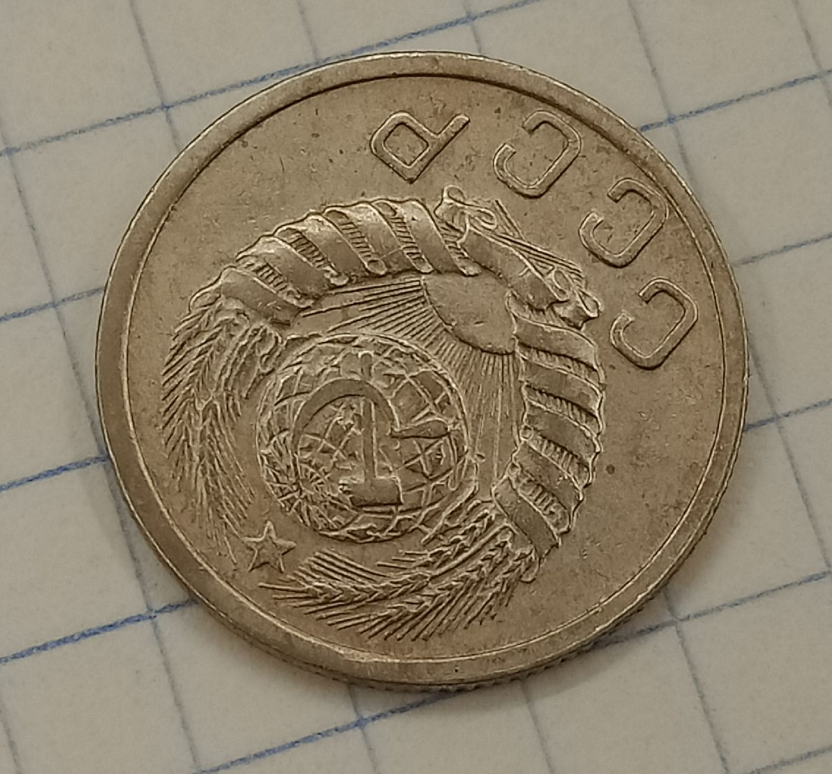 15 ������ 1941
