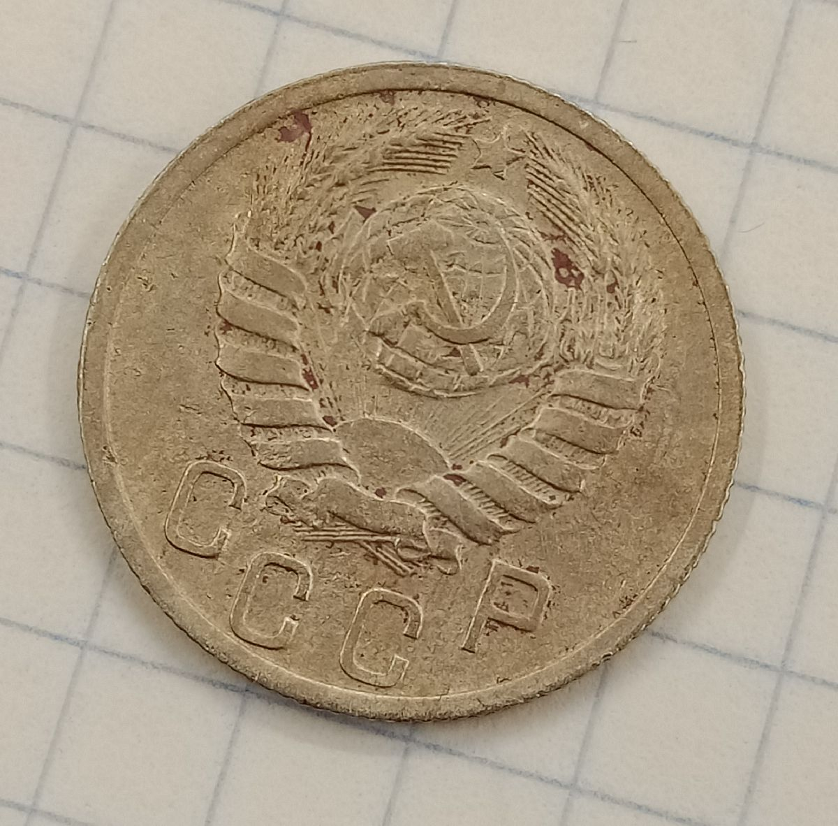 15 ������ 1937
