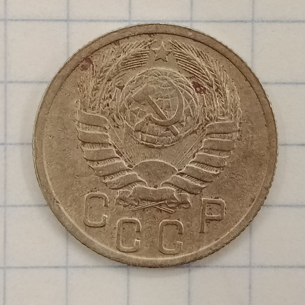 15 ������ 1937
