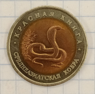 10 ������ 1992 ��� - ��������������� �����
