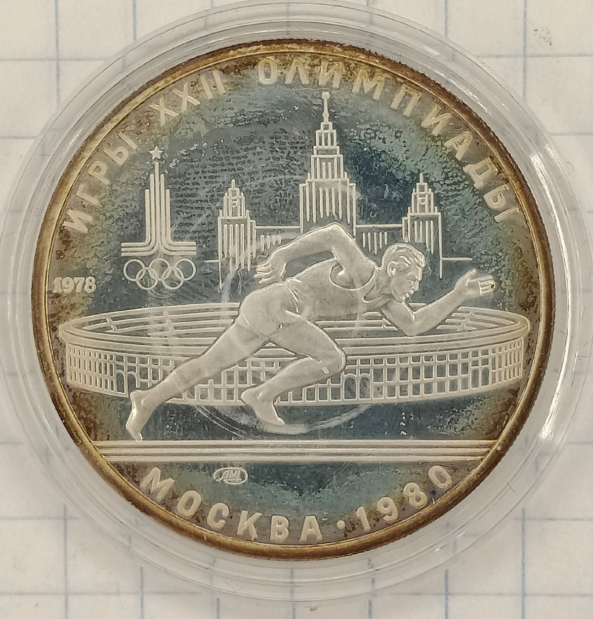 ����� ����� ���� ��������� 80. 5 ������ 1978 ���, 10 ������ 1980 ������ ,5 ������ 1980 �������� �� ����.
