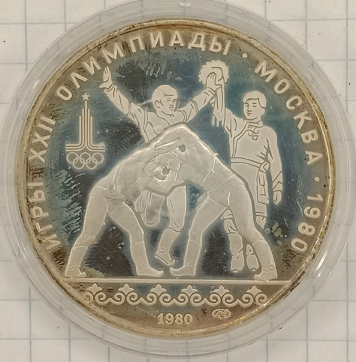 ����� ����� ���� ��������� 80. 5 ������ 1978 ���, 10 ������ 1980 ������ ,5 ������ 1980 �������� �� ����.

