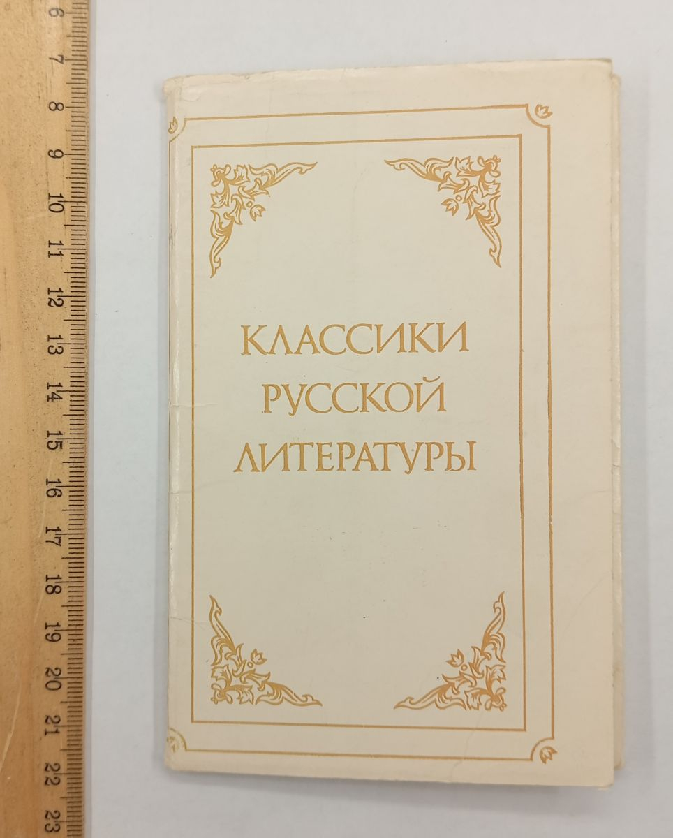 ����� �������� �������� ������� ���������� 1976 �. 10 ��.
