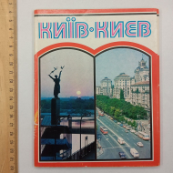 ����� �������� ���� 1979 �. 16 ��.
