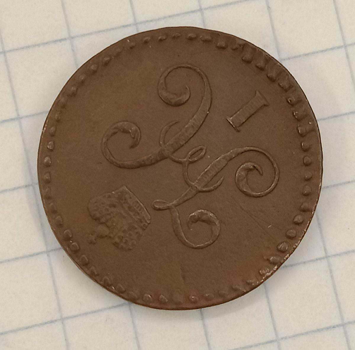 1/2 ������� 1844 ��

