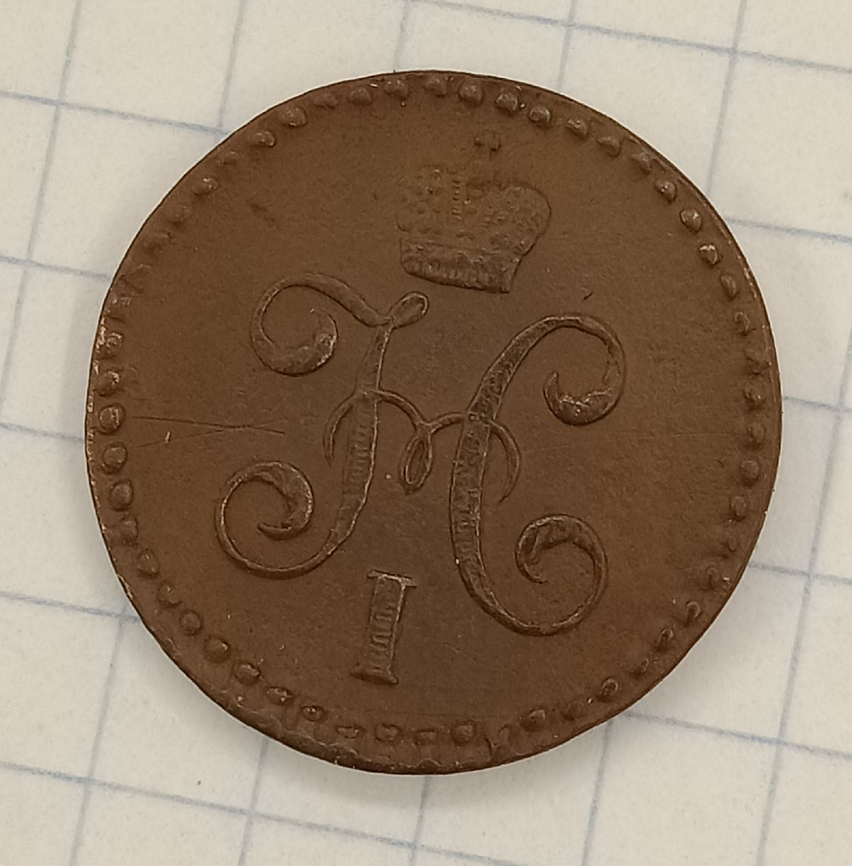 1/2 ������� 1844 ��
