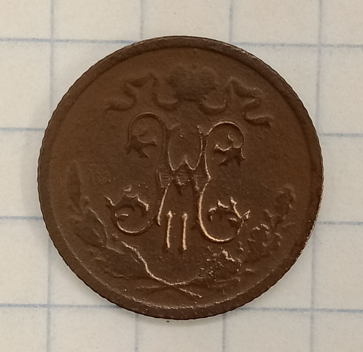 1/2 ������� 1913 ���
