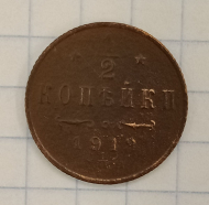 1/2 ������� 1913 ���
