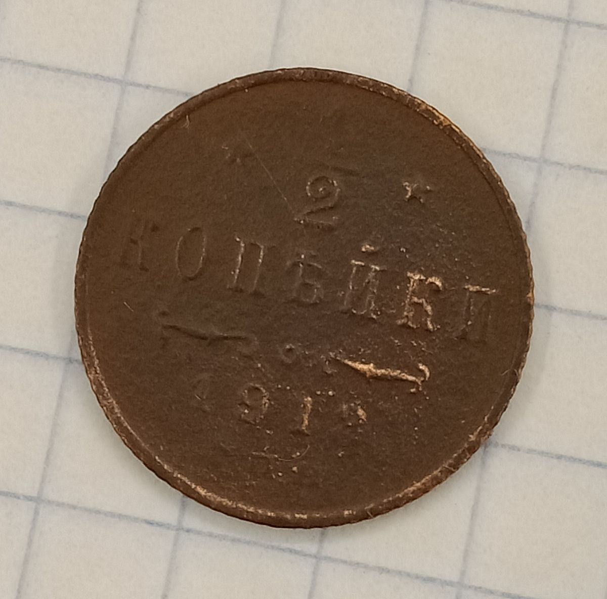 1/2 ������� 1913 ���

