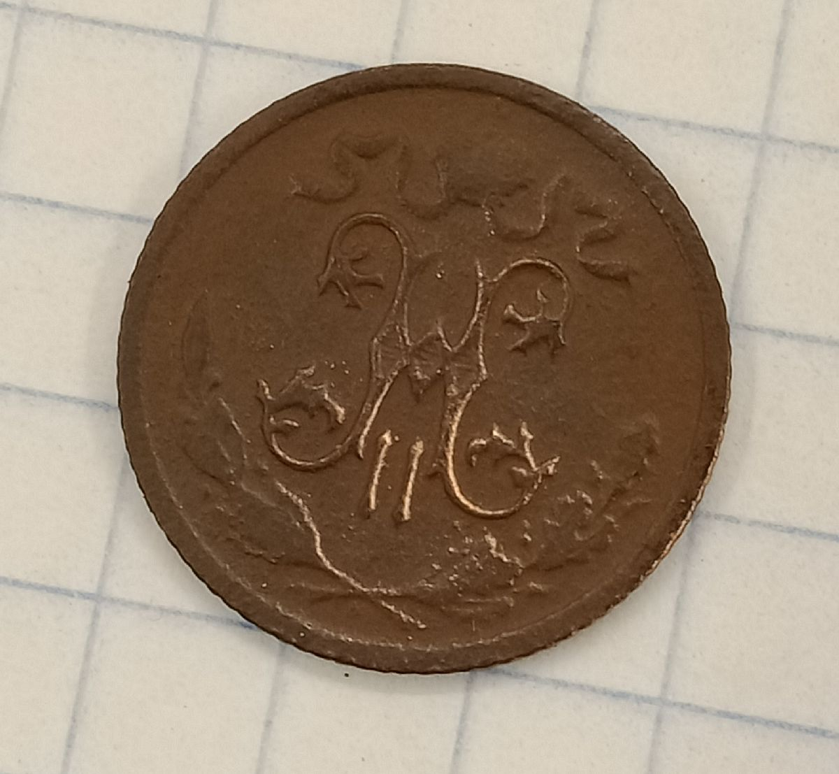 1/2 ������� 1913 ���
