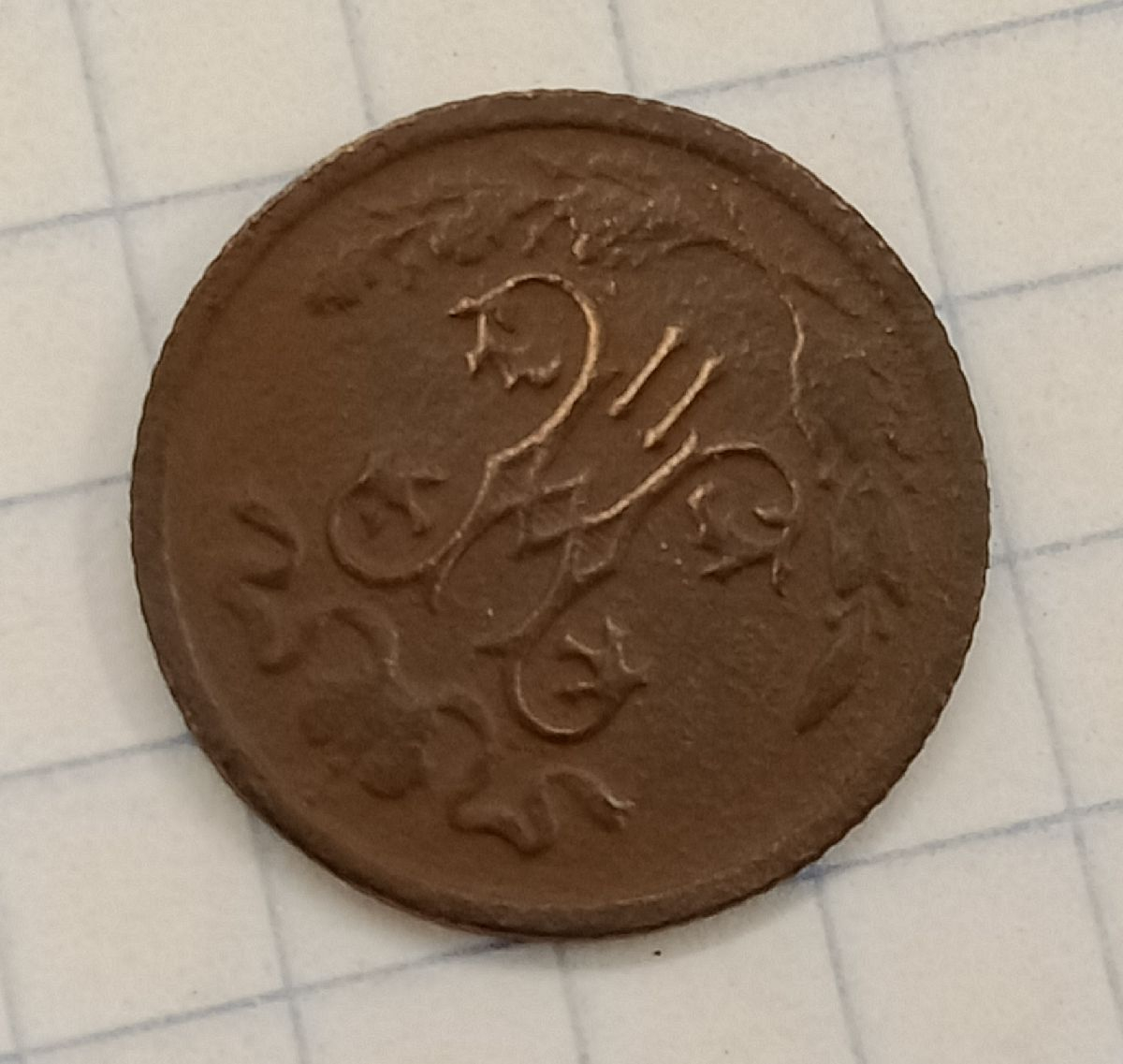 1/2 ������� 1913 ���
