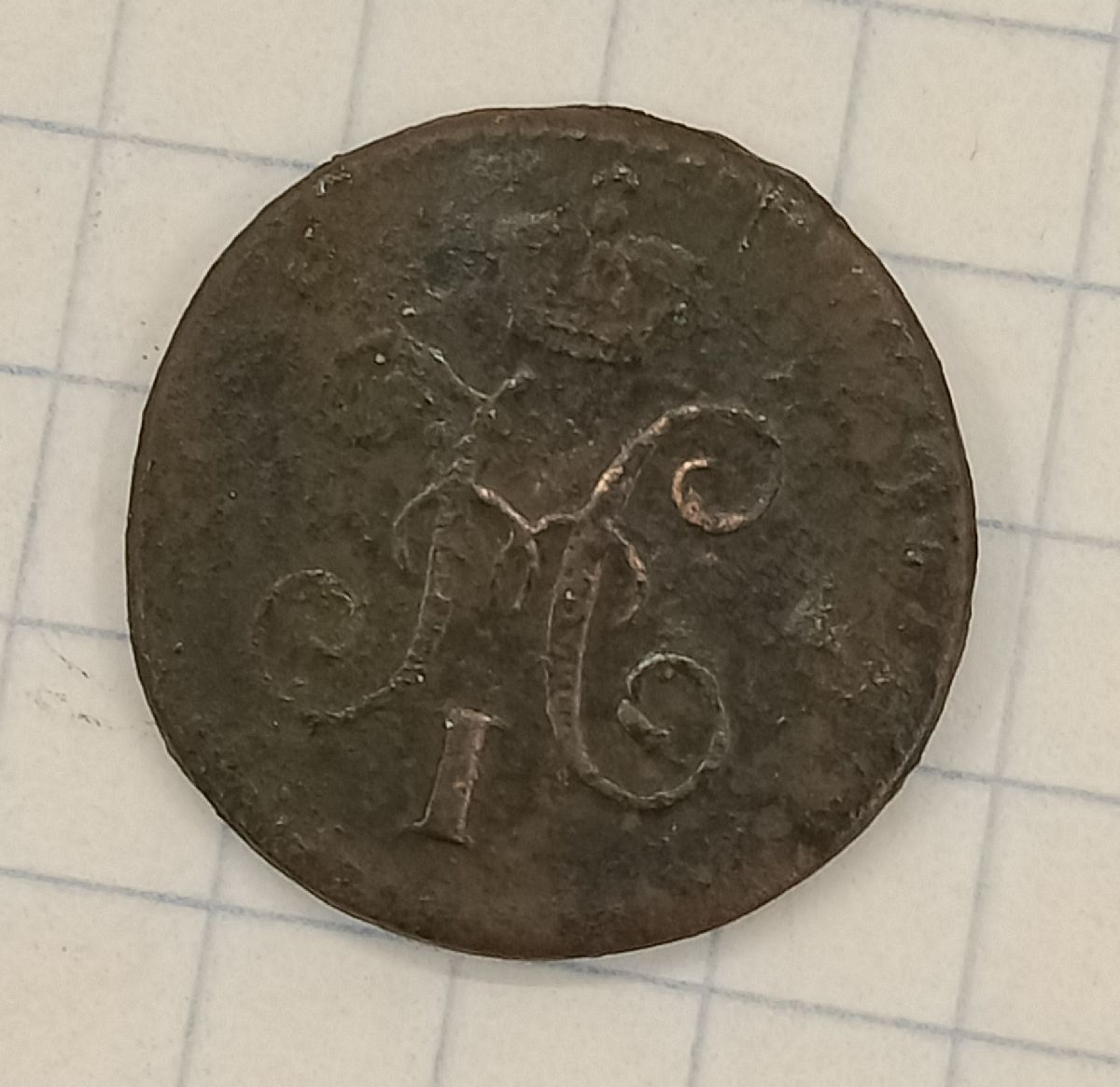 1/4 ������� 1846 ��
