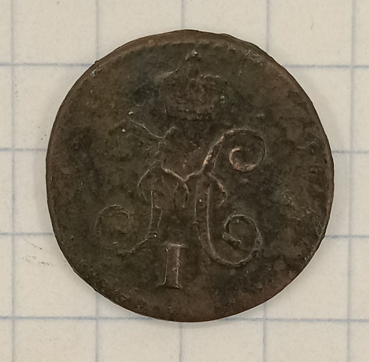 1/4 ������� 1846 ��
