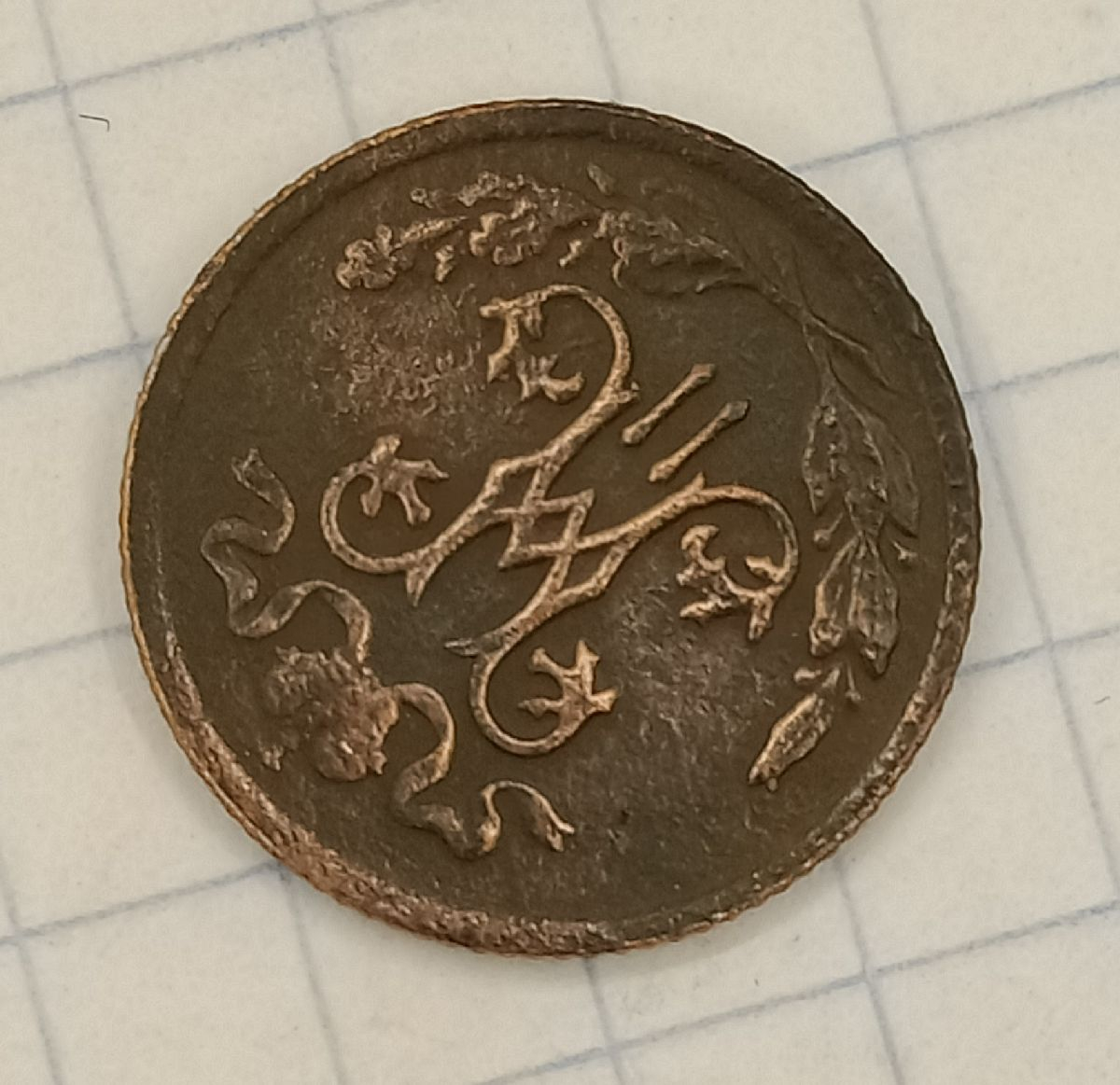 1/2 ������� 1898 ���
