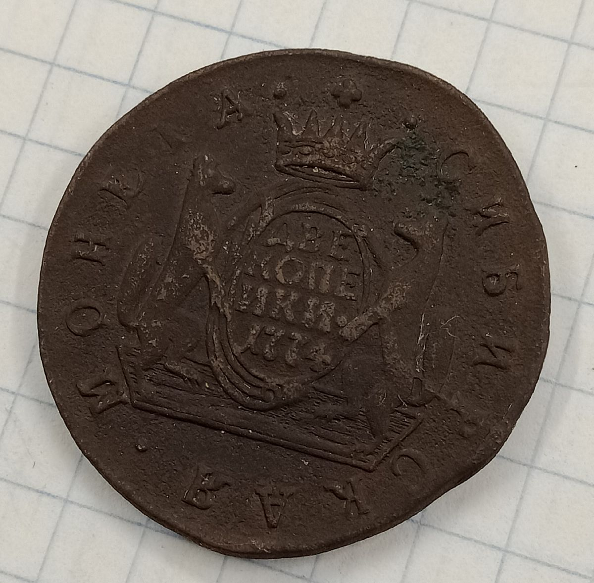 2 ������� 1774 �� ������
