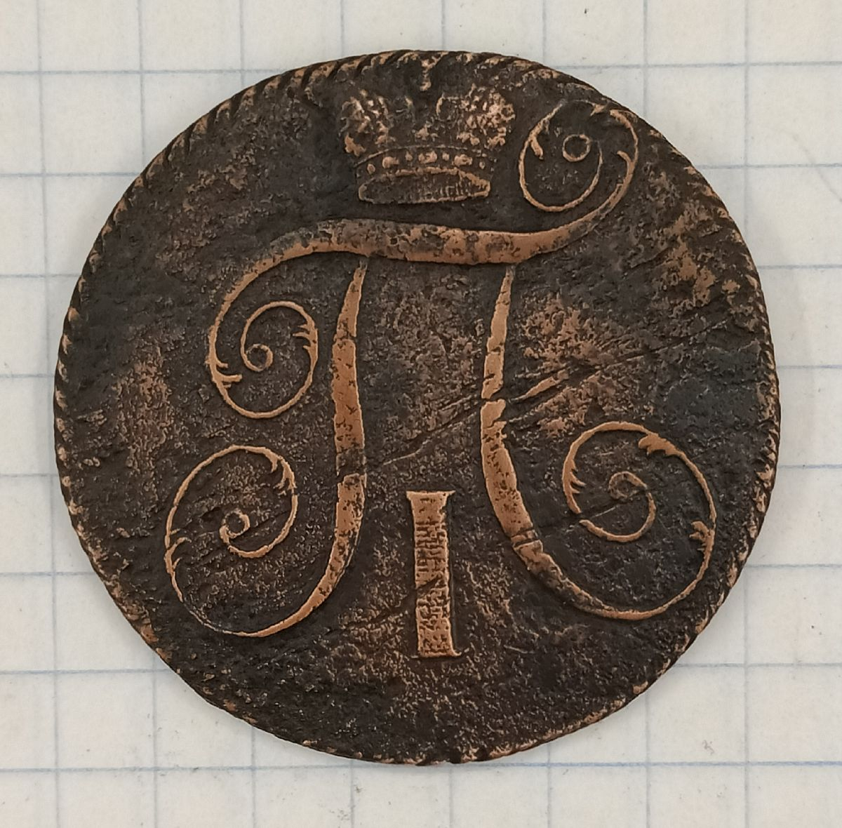 2 ������� 1799 ��
