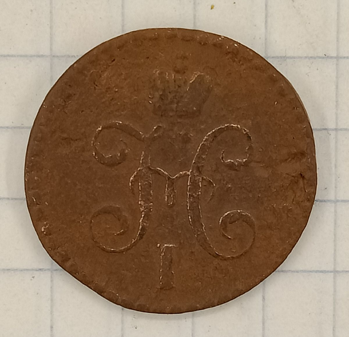 1/2 ������� 1846 ��
