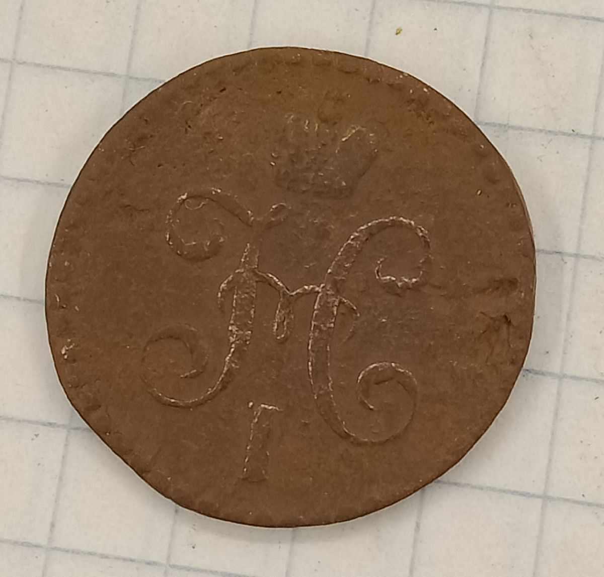 1/2 ������� 1846 ��
