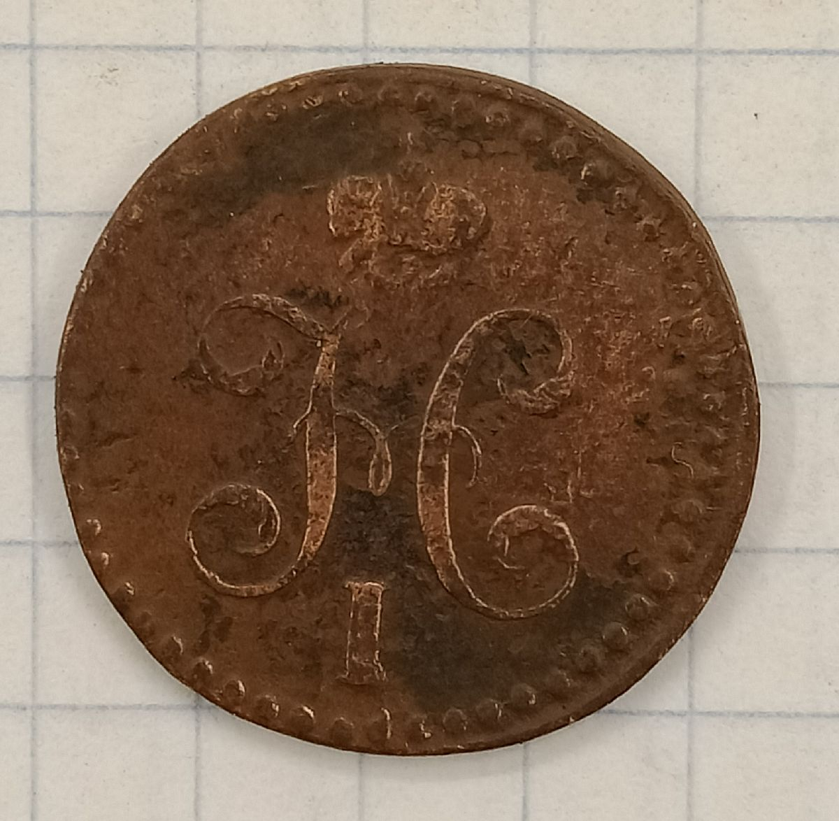 1/2 ������� 1839 ��
