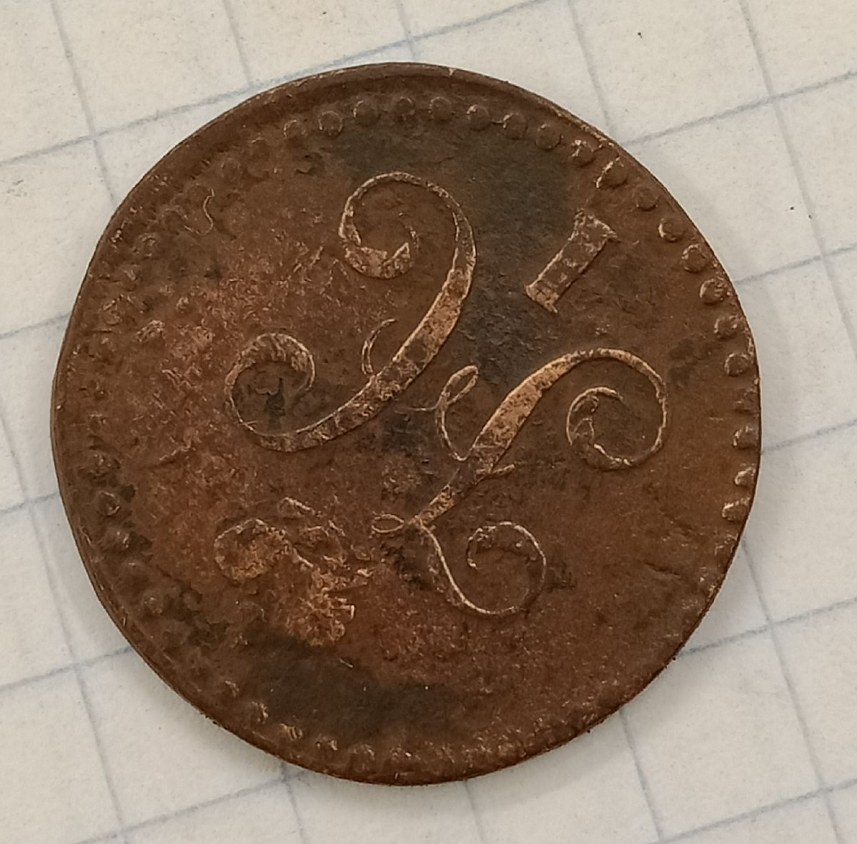 1/2 ������� 1839 ��
