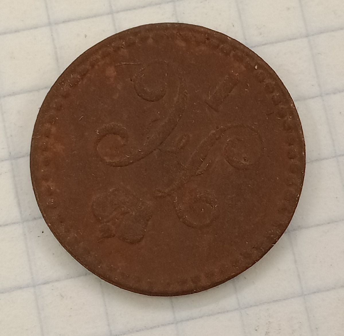 1/2 ������� 1842 ��
