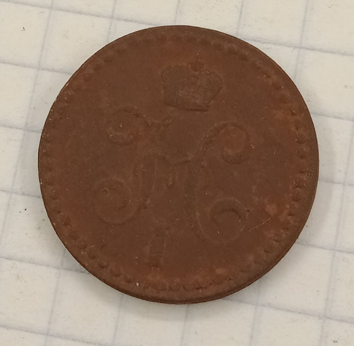 1/2 ������� 1842 ��
