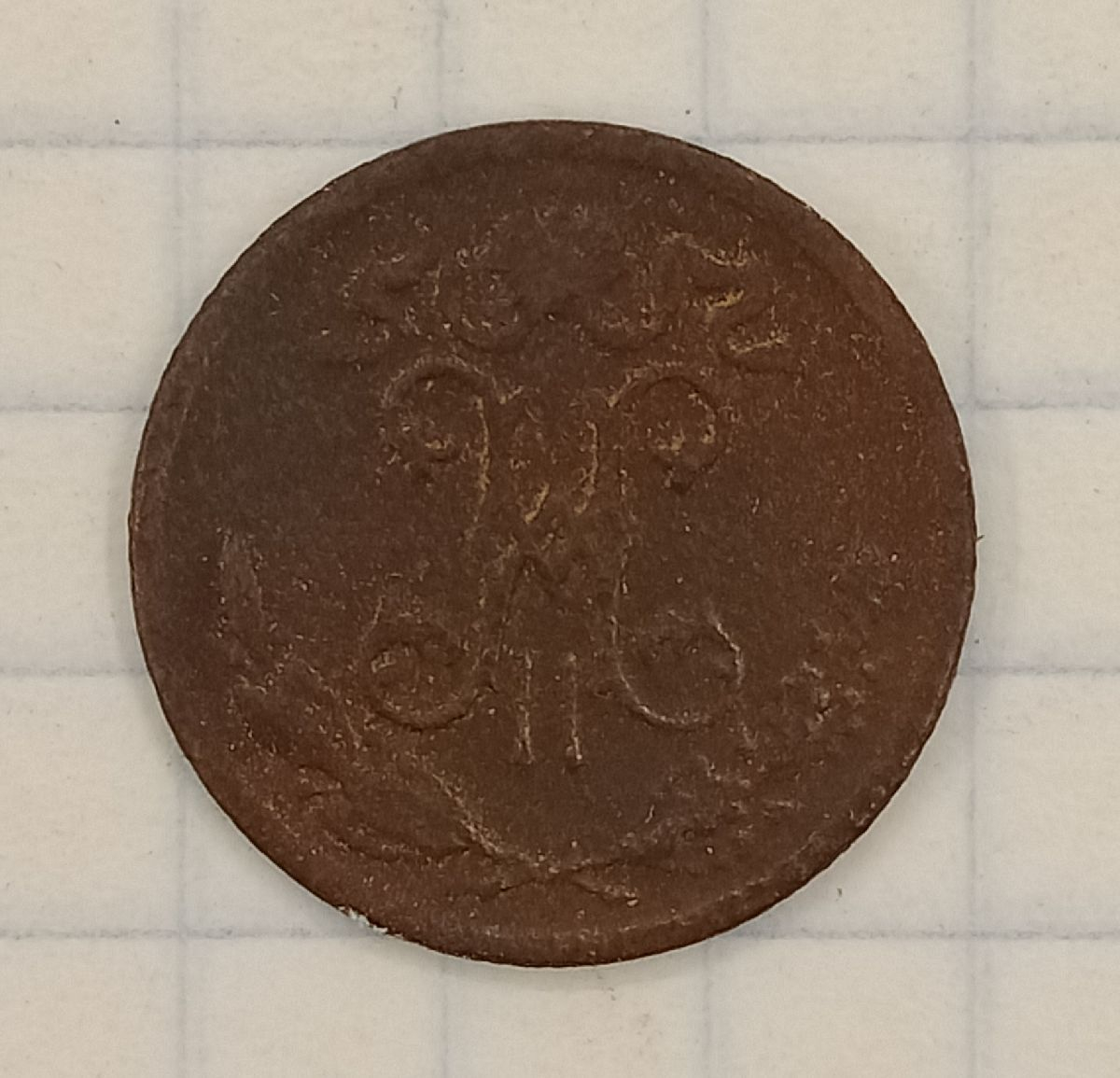 1/2 ������� 1899 ���
