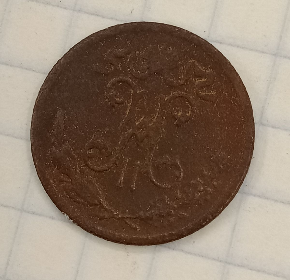 1/2 ������� 1899 ���
