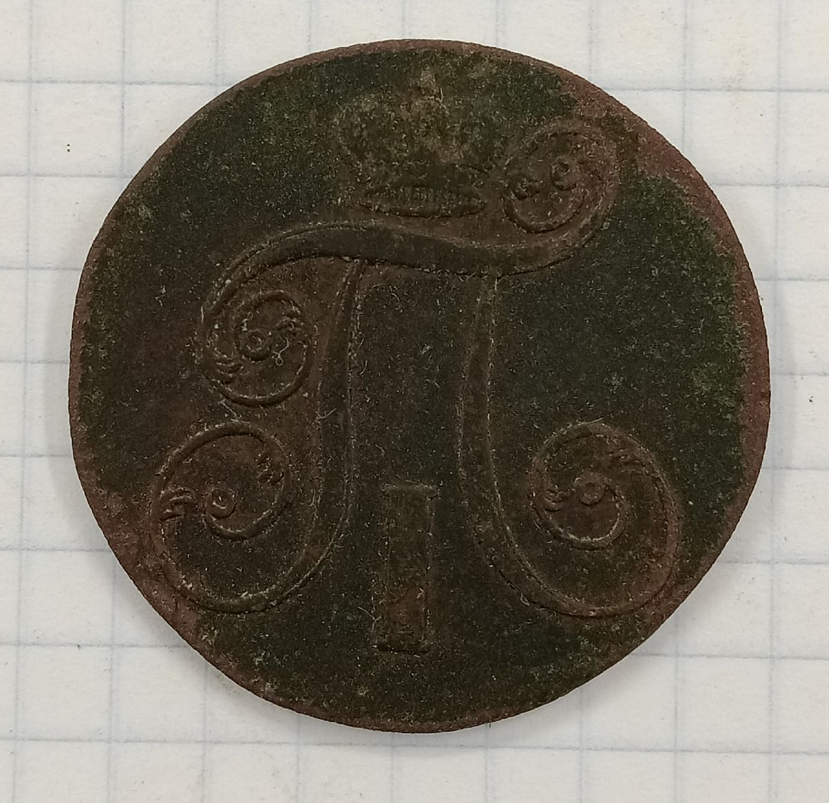 2 ������� 1801 ��
