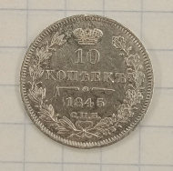 10 ������ 1845 ���-��
