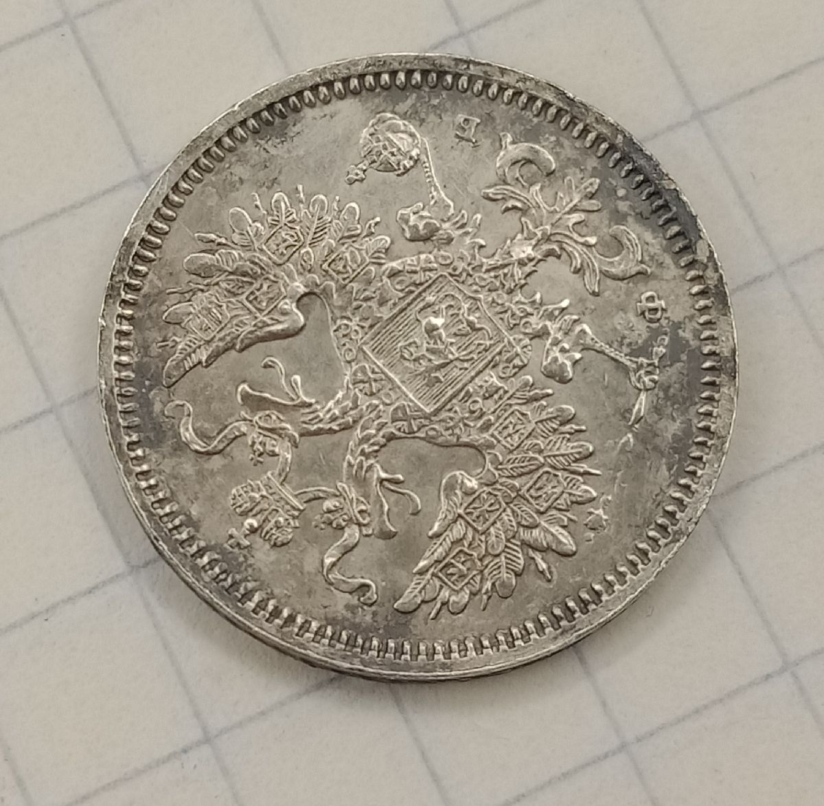 10 ������ 1860 ���-��
