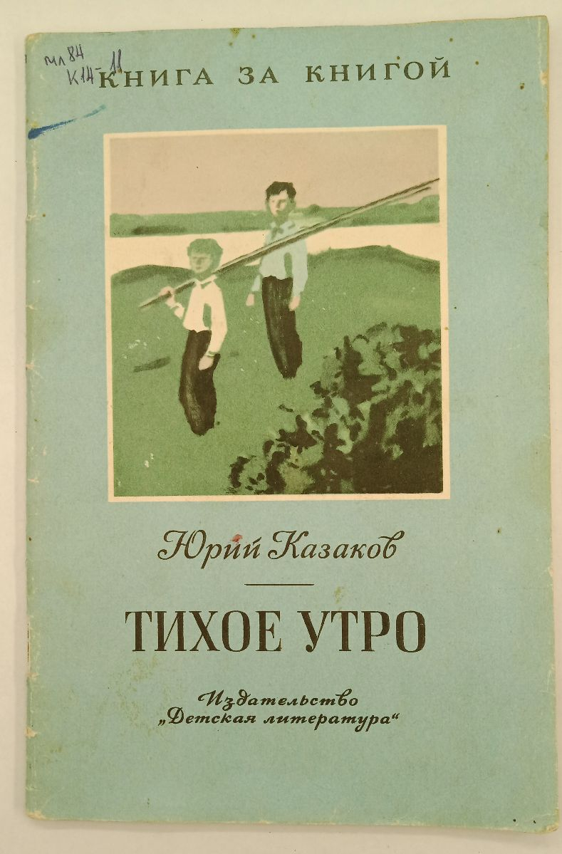 ����� �. ������� ����� ����. 1989 �.
