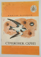 ����� �. �������� ��������� �����. 1982 �.
