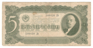 5 ��������� 1937
