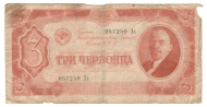 3 �������� 1937
