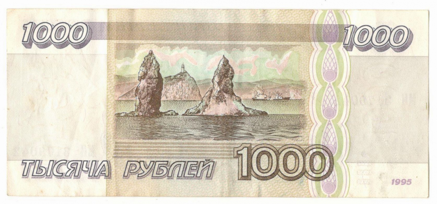 1000 ������ 1995
