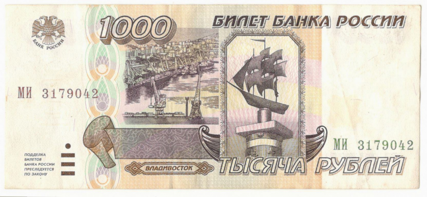 1000 ������ 1995
