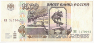1000 ������ 1995
