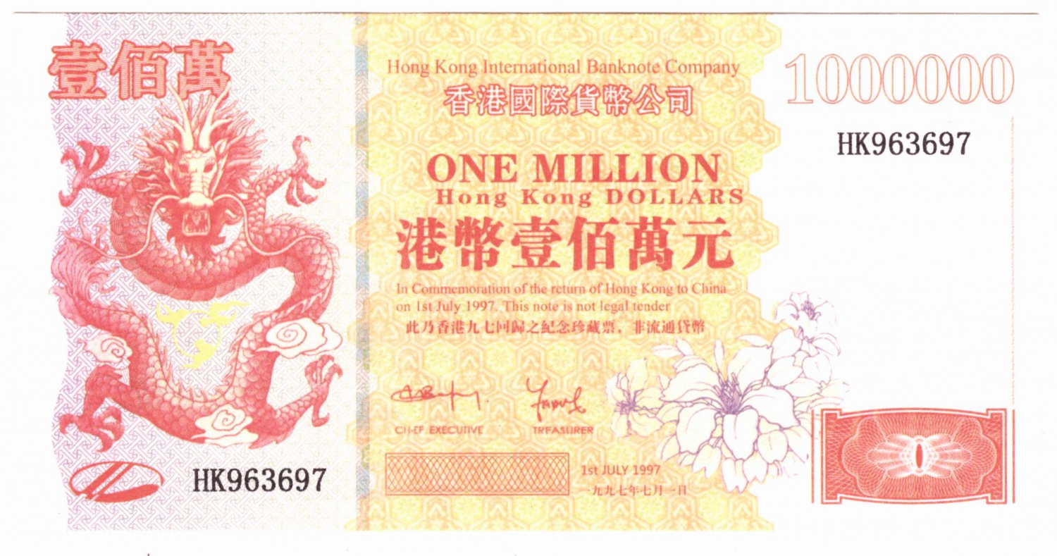 1000000 �������� 1997 ������� ���������� ��������
